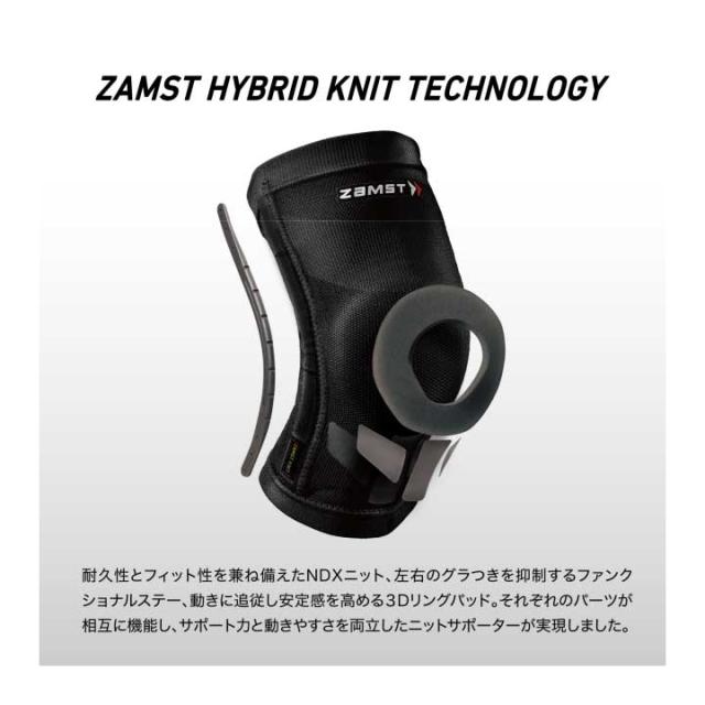 ザムスト ZK-MOTION ヒザ用サポーター 左右兼用 ZAMST 15p_1