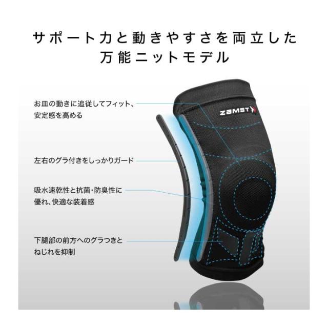 ザムスト ZK-MOTION ヒザ用サポーター 左右兼用 ZAMST 15p_2