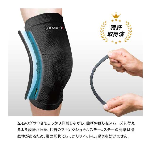 ザムスト ZK-MOTION ヒザ用サポーター 左右兼用 ZAMST 15p_3