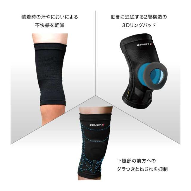 ザムスト ZK-MOTION ヒザ用サポーター 左右兼用 ZAMST 15p_4