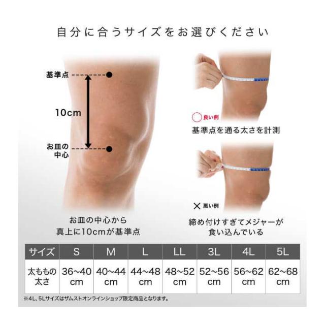 ザムスト ZK-MOTION ヒザ用サポーター 左右兼用 ZAMST 15p_6