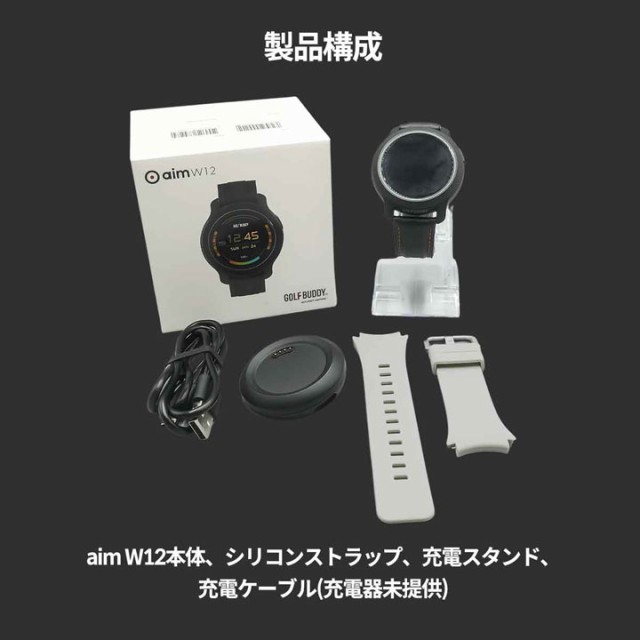 正規販売店】GOLFBUDDY aim W12 フルカラー タッチ ゴルフウォッチ