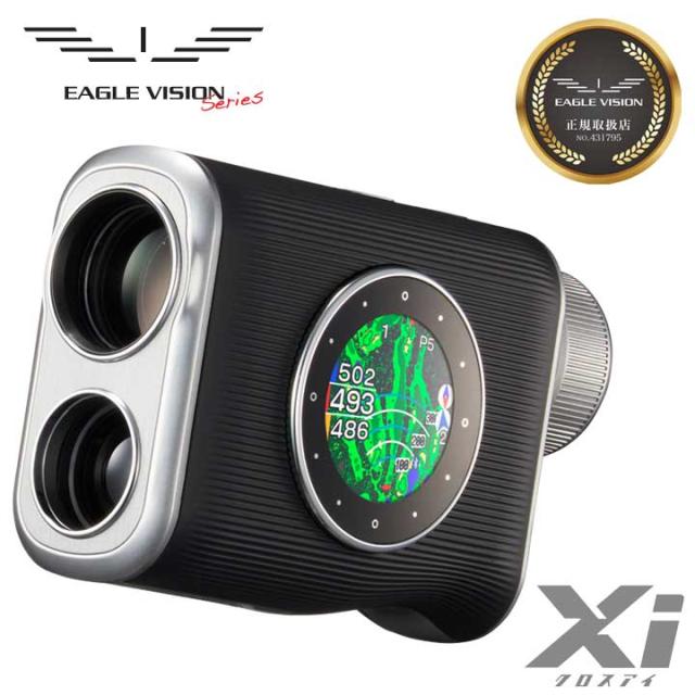 【正規販売店】EAGLE VISION イーグルビジョン Xi  クロスアイ 高性能GPSレーザー ゴルフナビ EV-490 朝日ゴルフ