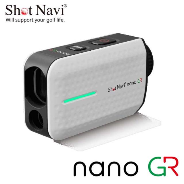 【正規販売店】ショットナビ レーザースナイパー nano GR ホワイト レーザー距離測定器 日本製 Laser Sniper nano GR 軽量 コンパクト スキャン測定 簡単  高低差 目安距離 競技対応モデル 防水 Shot Navi