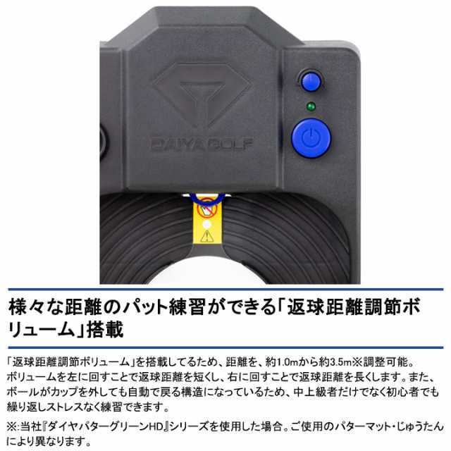 ダイヤ ゴルフ TR-480 ダイヤオートパットポータブル パター練習器具 ...