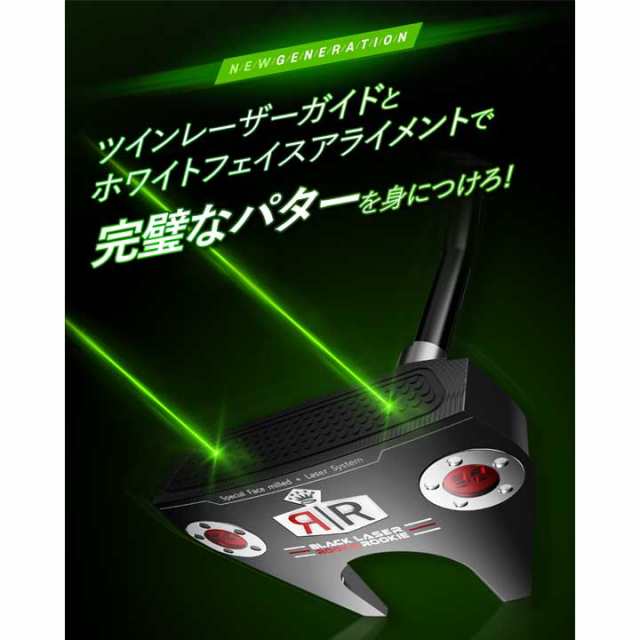 エジソンゴルフ ブラックレーザーパター 33インチ マレット型 充電式 レーザーガイド付き 練習器具 Edison Golf BLACK LASER  PUTTER｜au PAY マーケット