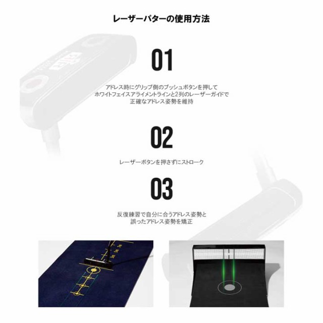 エジソンゴルフ ブラックレーザーパター 33インチ ピン型 充電式 レーザーガイド付き 練習器具 Edison Golf BLACK LASER  PUTTER｜au PAY マーケット