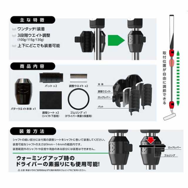 エジソンゴルフ イージーウェイト レッド パター用ウエイト 重り Edison Golf EG weight｜au PAY マーケット