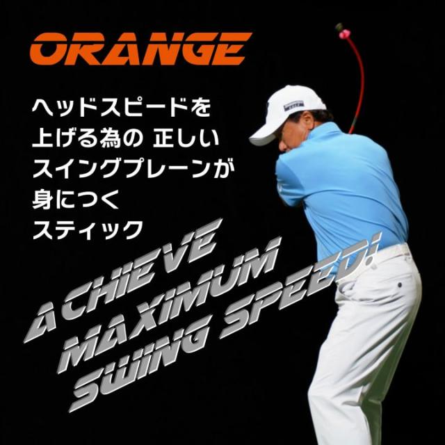 エリートグリップ スピードプレーン 2本セット Python 2個付き elite grips エリートグリップ スピードプレーン 2本セット