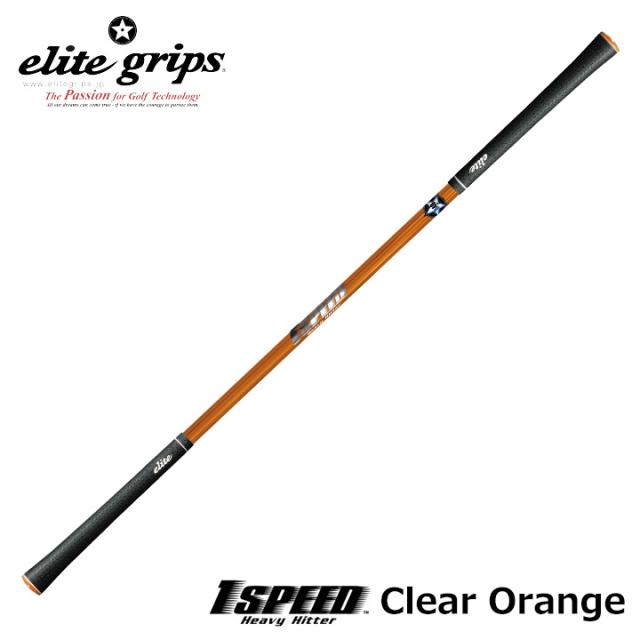 【美品】elite(エリート) 練習器具　SPEED オレンジ ゴルフ用品 1904-0150 正規販売店DVD付きエリートグリップ ワンスピード ヘビー