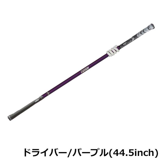 【正規販売店】エリートグリップ ワンスピード ドライバー パープル TT1-HHDR ゴルフ 練習器具 1SPEED DRIVER ELITE GRIPS_1