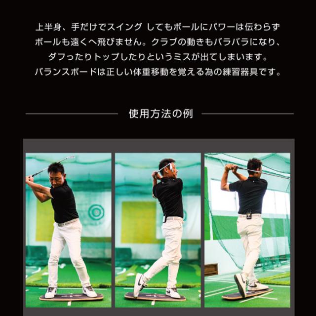 正規販売店】エリートグリップ バランスボード BD-O-73 balance