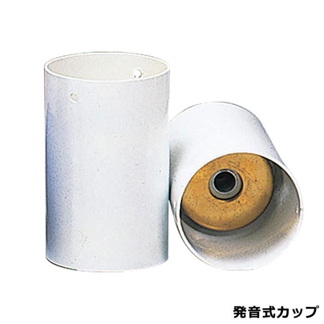 ライト ゴルフ イット！ M-86 発音式カップ ゴルフ コース用品 LITE Golf it！ 20p_1