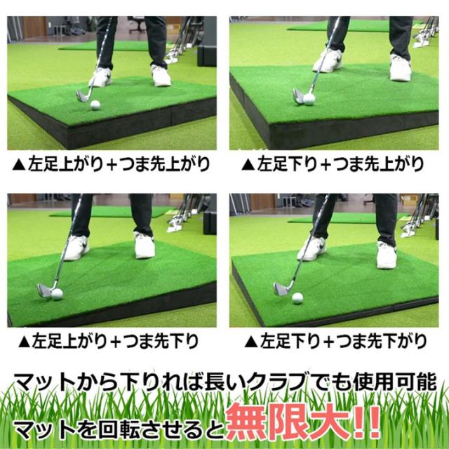 MONOZUKURI FACTORY MNFC-KM001 allライ ゴルフ練習用 傾斜マット 専用ケース付き モノヅクリファクトリー_7