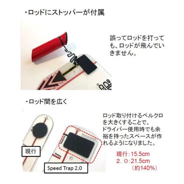 アイラインゴルフ ELG-ST02 スピードトラップ 2.0 練習器 EYELINE GOLF Speed Trap 2.0_1
