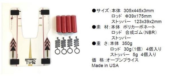 アイラインゴルフ ELG-ST02 スピードトラップ 2.0 練習器 EYELINE GOLF Speed Trap 2.0_3