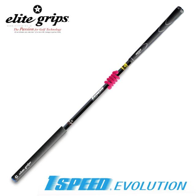 【正規販売店】エリートグリップ ワンスピード  エボリューション TT1-01EBK ゴルフ 練習器具 室内練習可 33.5インチ 1SPEED  EVOLUTION ELITE GRIPS 20p