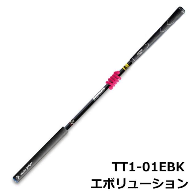 【正規販売店】エリートグリップ ワンスピード エボリューション TT1-01EBK ゴルフ 練習器具 室内練習可 33.5インチ 1SPEED EVOLUTION ELITE GRIPS 20p_1