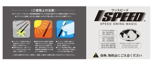 【正規販売店】エリートグリップ ワンスピード ヘビーヒッター クリアオレンジ ゴルフ 練習器具 1SPEED HEAVY HITTER ELITE GRIPS 20p_5