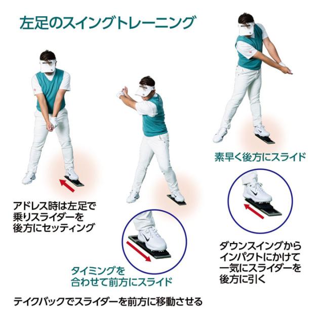 エルピースイング Power Slider パワースライダー ゴルフ トレーニングギア 練習器具 飛距離アップ Left Pelvis Swing LPSwing_3