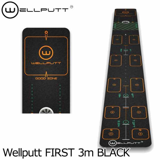 ウェルパット パターマット Wellputt FIRST 3m BLACK 練習器具