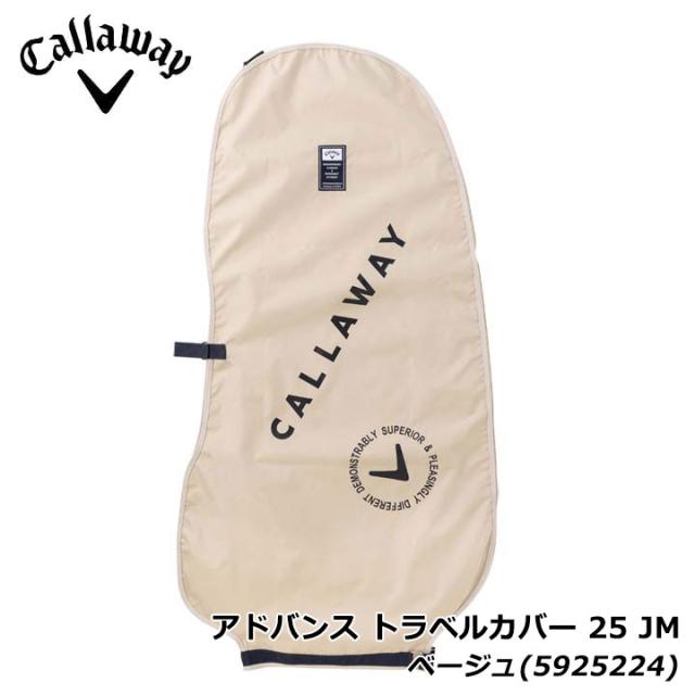 キャロウェイ アドバンス トラベルカバー 25 JM ベージュ(5925224) Advance Travel Cover Callaway 20p