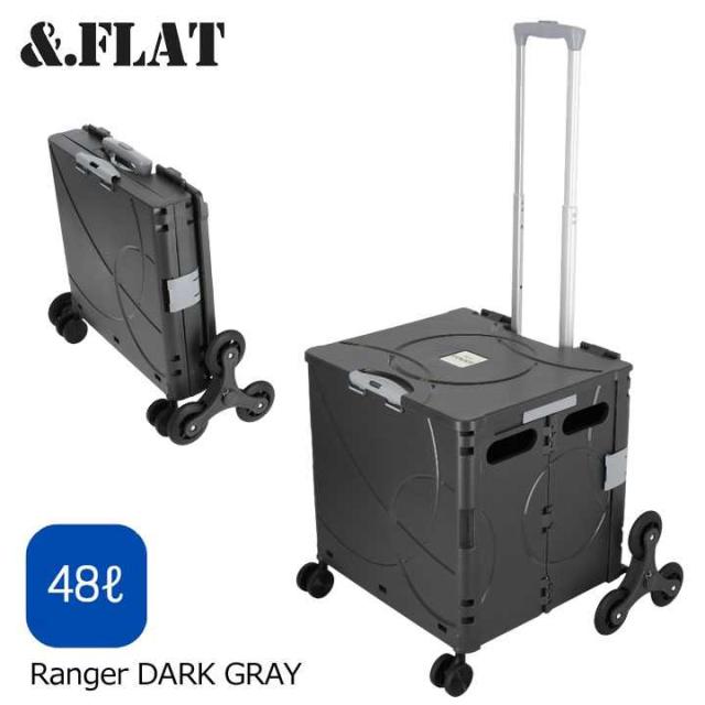 &.FLAT アンドフラット 折り畳みコンテナ キャリーケース レンジャー ダークグレー Lサイズ 48L FR01-48L CARRY CASE Ranger DARK GRAY