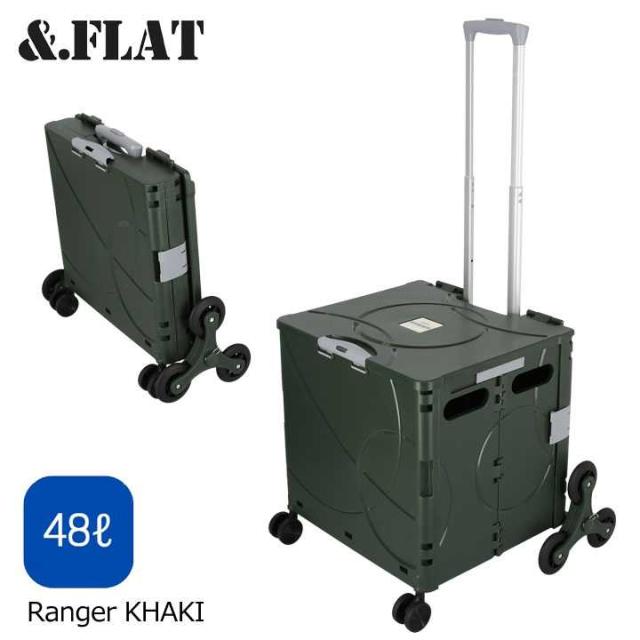 &.FLAT アンドフラット 折り畳みコンテナ キャリーケース レンジャー カーキ Lサイズ 48L FR01-48L CARRY CASE Ranger KHAKI