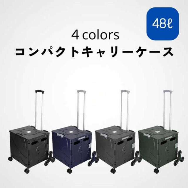 &.FLAT アンドフラット 折り畳みコンテナ キャリーケース レンジャー ブラック Lサイズ 48L FR01-48L CARRY CASE Ranger BLACK_7