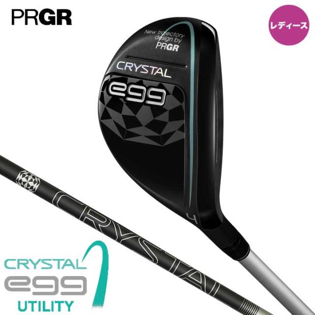 【レディース】【2025モデル】プロギア CRYSTAL egg ユーティリティ　シャフト：クリスタル カーボン クリスタルエッグ PRGR 20p