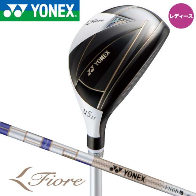 【レディース】【2025モデル】ヨネックス FIORE  ユーティリティ　シャフト:FR08オリジナル カーボン YONEX フィオーレ 20p