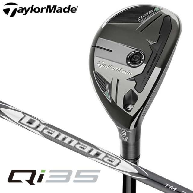 【2025モデル】テーラーメイド Qi35 レスキュー ユーティリティ 日本正規品　シャフト：Diamana SILVER TM70 カーボン TaylorMade QI35