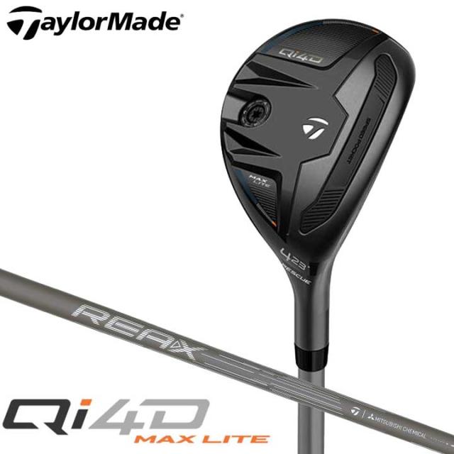 【特注スペック】【2026モデル】テーラーメイド Qi4D MAX Lite レスキュー ユーティリティ 日本正規品　シャフト：REAX 45 カーボン TaylorMade QI4D マックス ライト