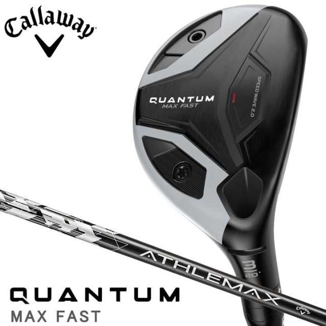【特注スペック】【2026モデル】キャロウェイ QUANTUM MAX FAST ユーティリティ ハイブリッド　シャフト：ATHLEMAX 60 カーボン 日本正規品 Callaway クアンタム マックス ファスト