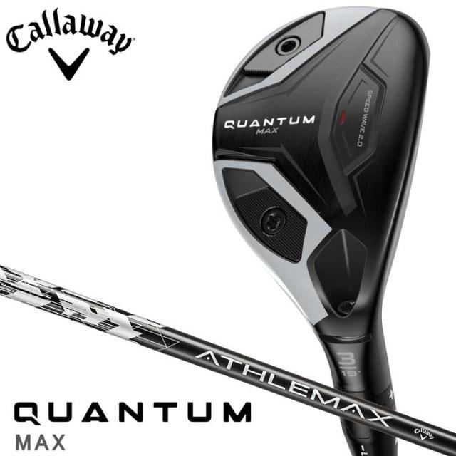 【2026モデル】キャロウェイ QUANTUM MAX ユーティリティ ハイブリッド　シャフト：ATHLEMAX 60 カーボン 日本正規品 Callaway クアンタム マックス