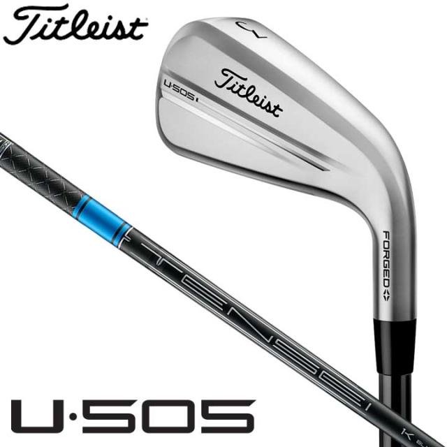 【2025モデル】タイトリスト U505 ユーティリティアイアン　シャフト：TENSEI BLUE 1K 65 HYBRID カーボン 日本正規品 Titleist