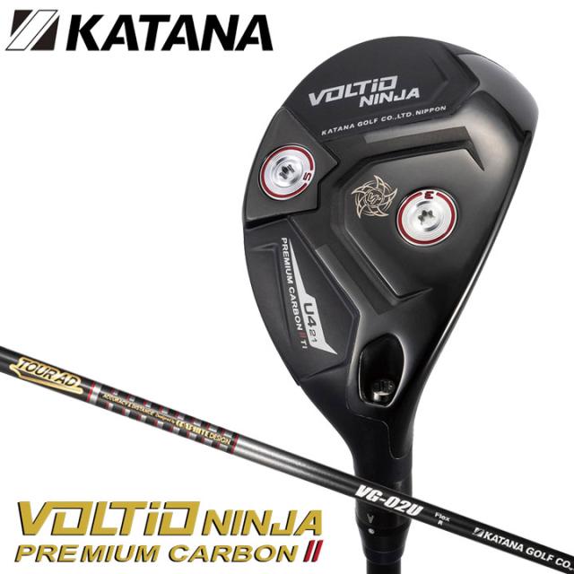 【2025モデル】カタナ VOLTIO NINJA PREMIUM CARBON II TI ユーティリティ　シャフト：TOUR AD VG-02U カーボン 日本正規品 KATANA ボルティオ ニンジャ プレミアム カーボン2 Ti