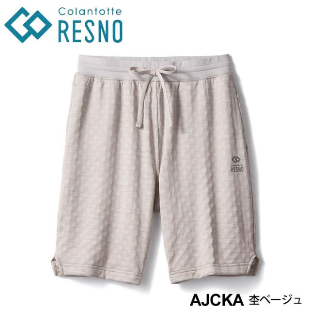 【正規販売店】コラントッテ レスノ MAGNE リカバリーウェアPLUS ハーフパンツ 杢ベージュ メンズ レディース ユニセックス AJCKA Colantotte RESNO