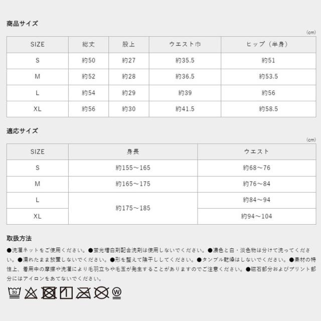 【正規販売店】コラントッテ レスノ MAGNE リカバリーウェアPLUS ハーフパンツ 杢ベージュ メンズ レディース ユニセックス AJCKA Colantotte RESNO_10