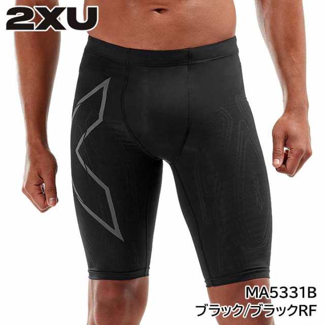 2XU (ツー・タイムズ・ユー) MA5331B MCSメンズ ランコンプショーツ BLK/BRF ブラック/ブラックRF ショートタイツ メンズ ツータイムズ