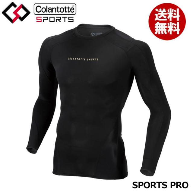 【正規販売店】コラントッテSPORTS PRO ウェア トップス ロング ブラック×ゴールド コラントッテスポーツ プロ 磁気ウェアS16020 長袖 医療機器 磁気ウェア 筋肉痛解消 血行改善 冷え性 磁石 磁気 有名スポーツ選手使用 メンズ レディース DBDAA Colantotte Sports pro