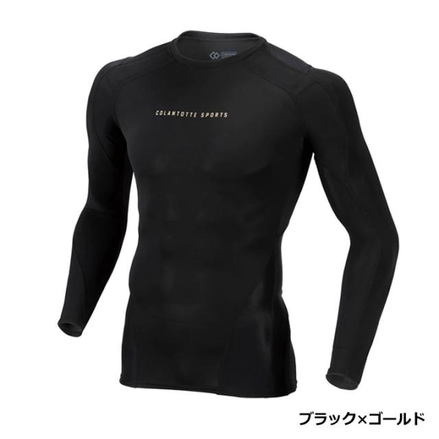 【正規販売店】コラントッテSPORTS PRO ウェア トップス ロング ブラック×ゴールド コラントッテスポーツ プロ 磁気ウェアS16020 長袖 医療機器 磁気ウェア 筋肉痛解消 血行改善 冷え性 磁石 磁気 有名スポーツ選手使用 メンズ レディース DBDAA Colantotte Sports pro_1