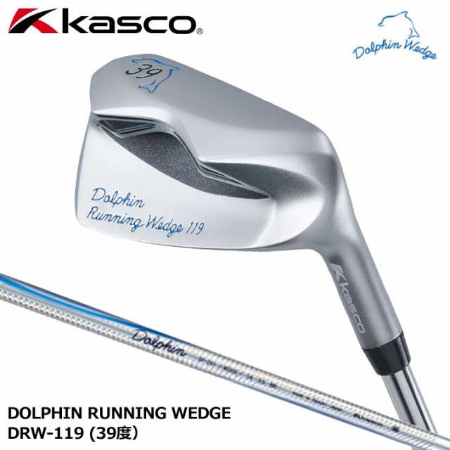 kasco キャスコ ドルフィンランニング ウェッジ DRW-119 シャフト:Dolphin DP‐201カーボンシャフト ロフト角39° DOLPHIN RUNNING WEDGE 20pの通販は