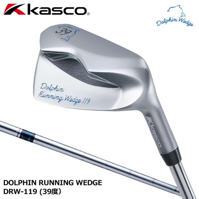 kasco キャスコ ドルフィンランニング ウェッジ DRW-119 シャフト:日本シャフト社製ドルフィンスチールシャフト ロフト角39° DOLPHIN RUNNING WEDGE 20p