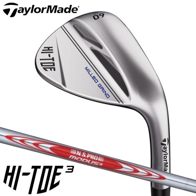 テーラーメイド ハイ・トウ3 クローム ウェッジ　シャフト：N.S.PRO MODUS3 TOUR 115 (S) スチール 日本正規品 TaylorMade HI-TOE3 CHROME ハイトゥ3 クロム シルバーの通販は 9,546円