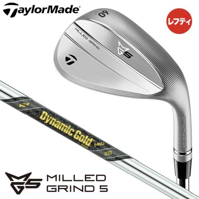 レフティ テーラーメイド MG5 MILLED GRIND 5 CHROME  ウェッジ　シャフト：ダイナミックゴールド MID115 スチール TaylorMade ミルドグラインド5 クローム