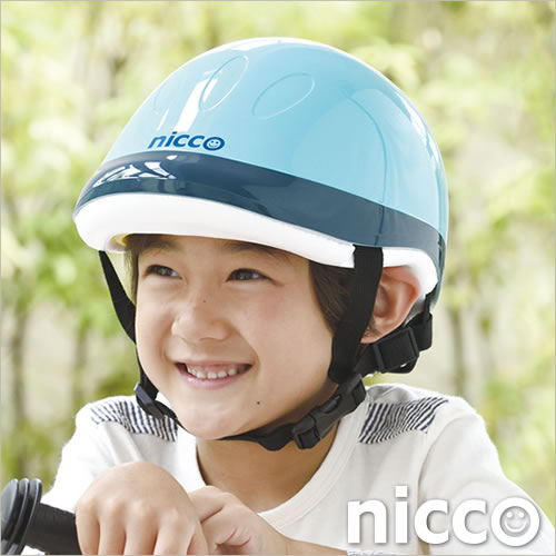 自転車 ヘルメット Nicco ニコ キッズヘルメット Kh001 子供用 キッズ おしゃれ かわいい シンプルの通販はau Pay マーケット ホッチポッチ自由が丘web Shop 自転車 ヘルメット Nicco ニコ キッズヘルメット Kh001 子供用 キッズ おしゃれ かわいい シンプルの通販はau Pay マーケット ホッチポッチ自由が丘web Shop