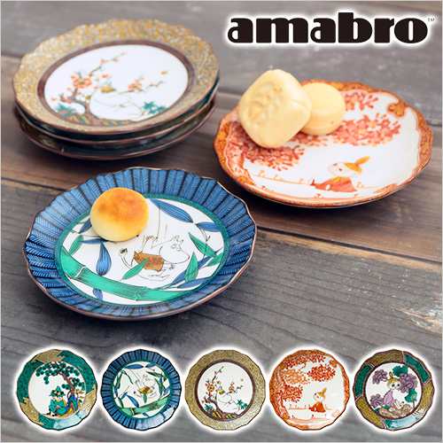 MOOMIN x amabro JAPAN KUTANI -GOSAI- ムーミン アマブロ 小皿 お皿