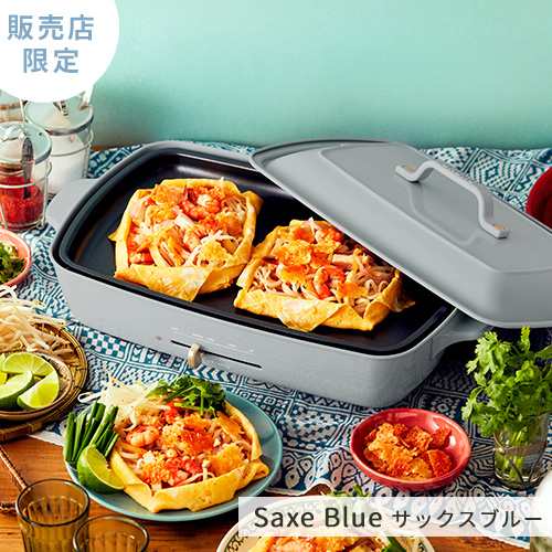 【特典付】 ブルーノ BRUNO ホットプレート グランデ BOE026 プレート2枚 大型 たこ焼き 焼肉 グランデサイズ レシピ おしゃれ  4〜5人用｜au PAY マーケット