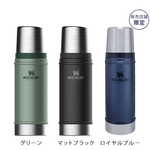 水筒 Stanley スタンレー クラシック真空ボトル 0 47l ステンレスボトル 470ml 保温 保冷の通販はau Pay マーケット ホッチポッチ自由が丘web Shop